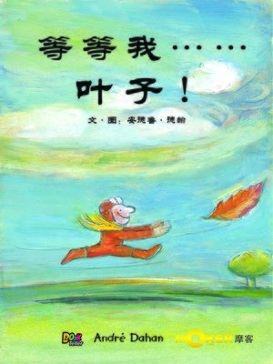 cover image of Helico and the Wild Leaf